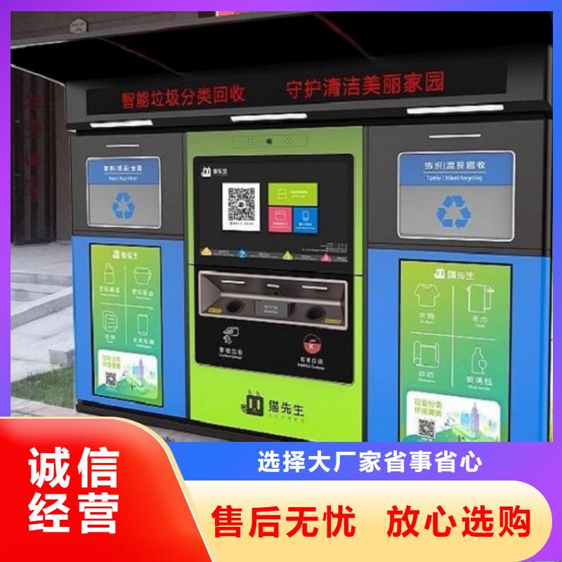 垃圾箱,太阳能路厂家专业品质