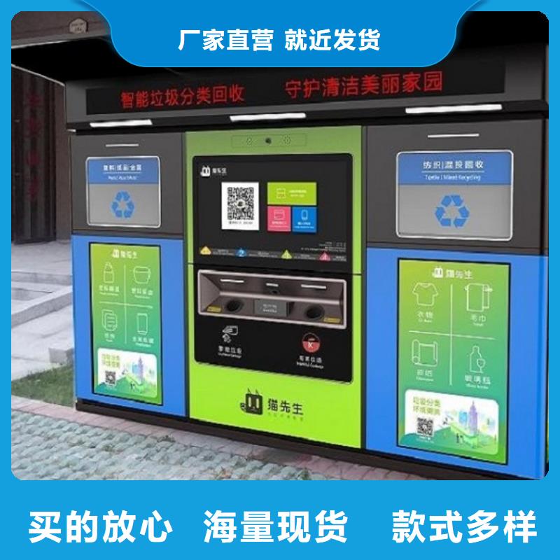 垃圾箱部队宣传栏研发生产销售