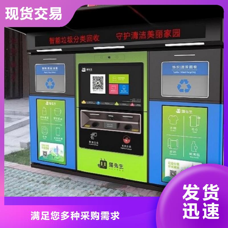 【垃圾箱公园宣传栏厂家大量现货】