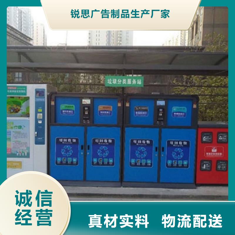 【垃圾箱公园宣传栏厂家大量现货】