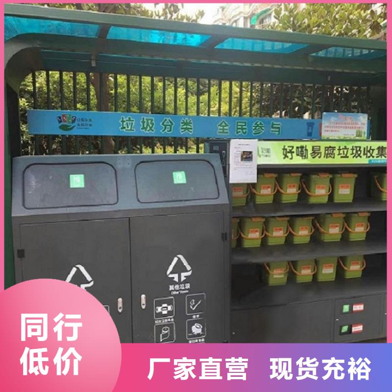 垃圾箱太阳能阅报栏品质无所畏惧