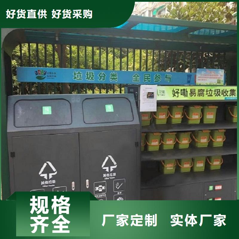 【垃圾箱公园宣传栏厂家大量现货】