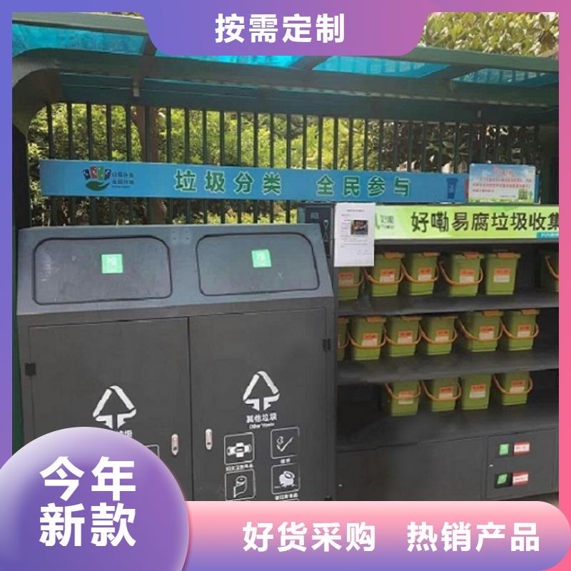 【垃圾箱公园宣传栏厂家大量现货】