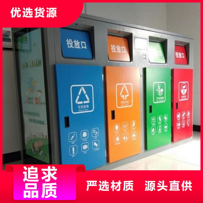 垃圾箱,太阳能路厂家专业品质