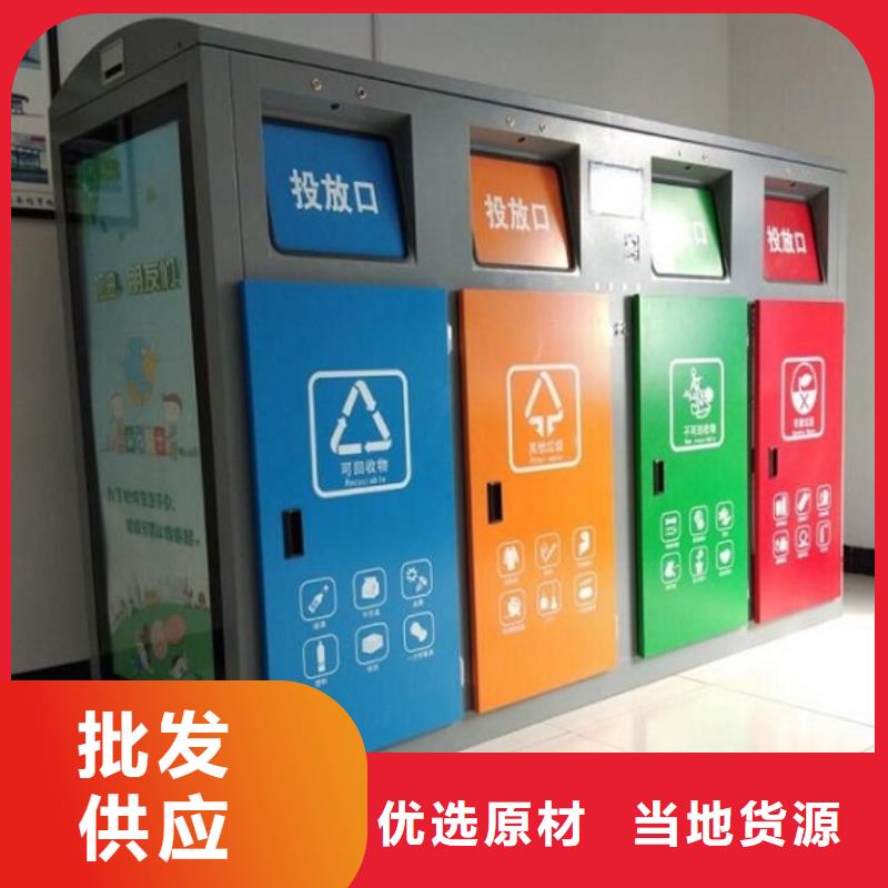 【垃圾箱公园宣传栏厂家大量现货】