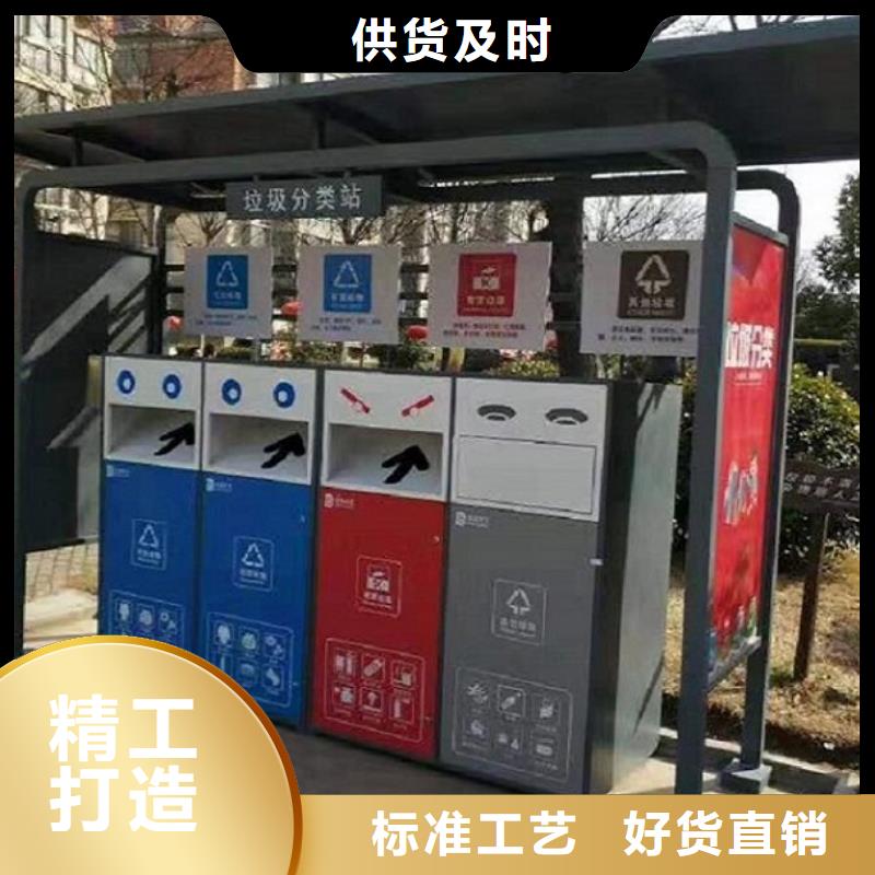 【垃圾箱公园宣传栏厂家大量现货】