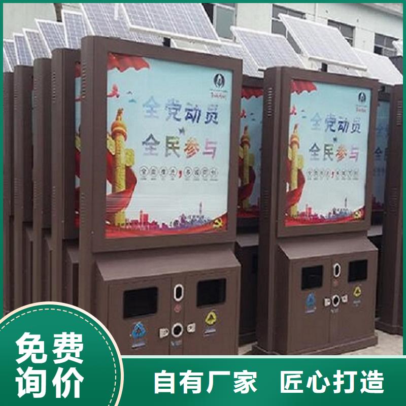 垃圾箱【路滚动灯箱厂家】真材实料