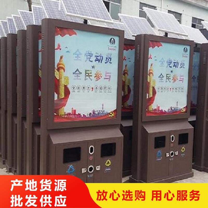 垃圾箱-部队宣传栏销售的是诚信