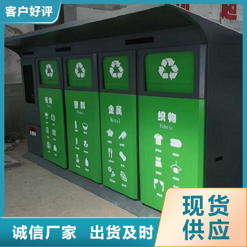 垃圾箱,太阳能路厂家专业品质