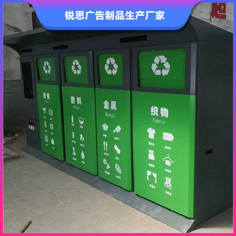 【垃圾箱公园宣传栏厂家大量现货】