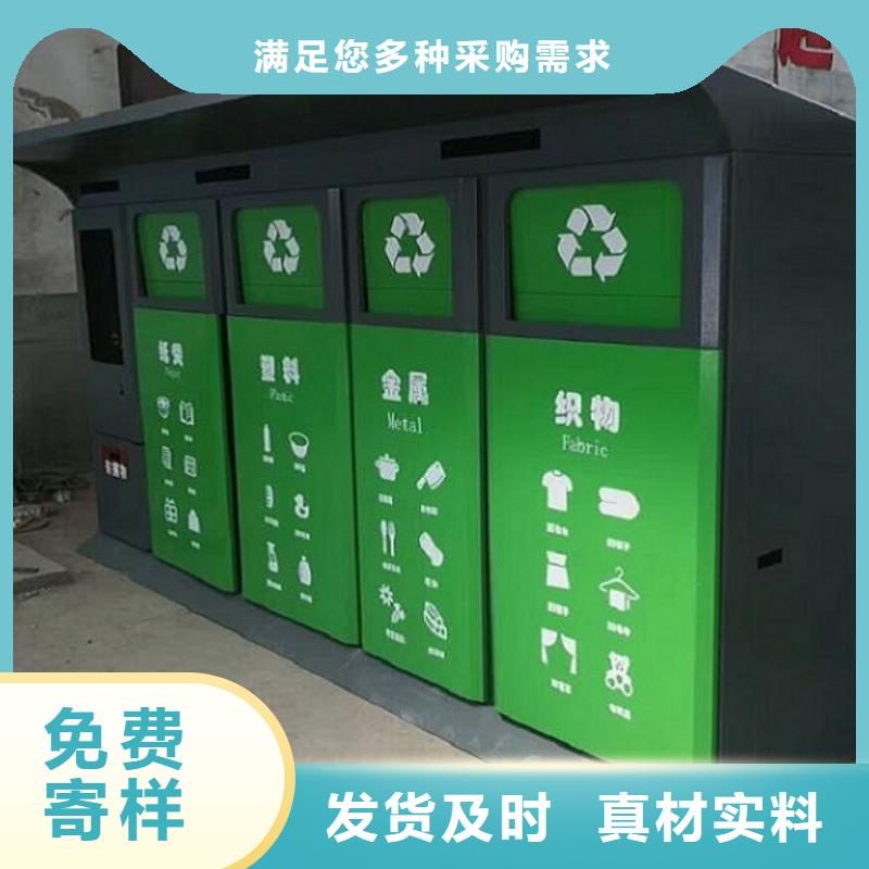 垃圾箱【公交站台制作】注重细节