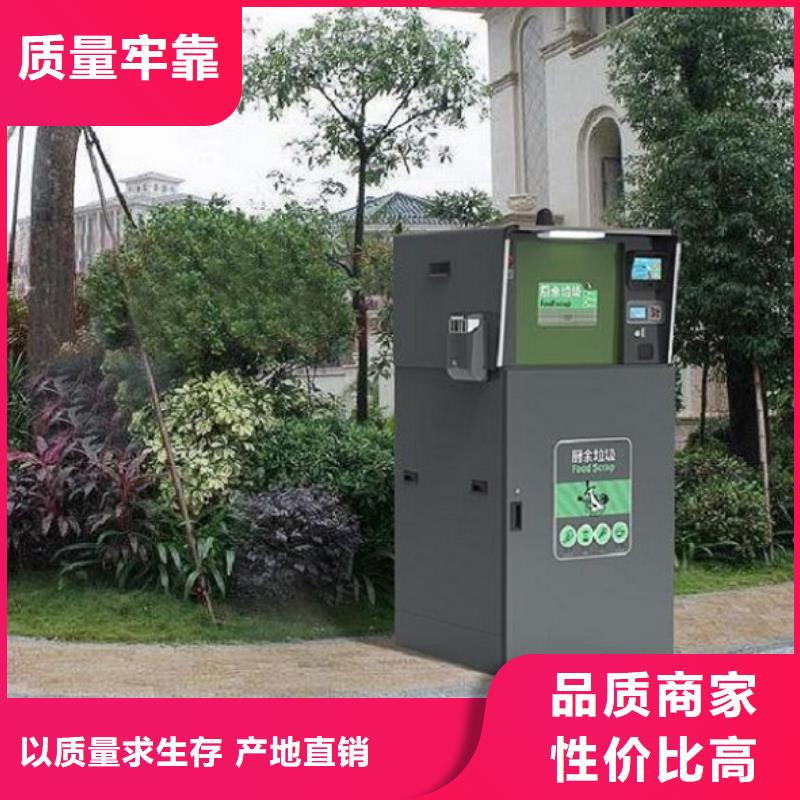 垃圾箱阅报栏灯箱研发生产销售