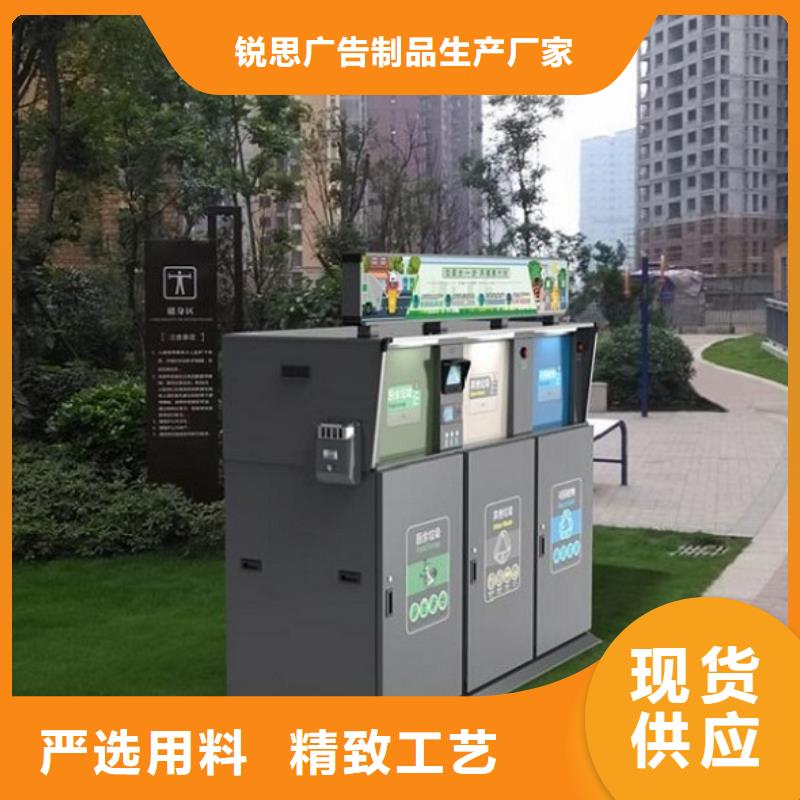 垃圾箱部队宣传栏研发生产销售