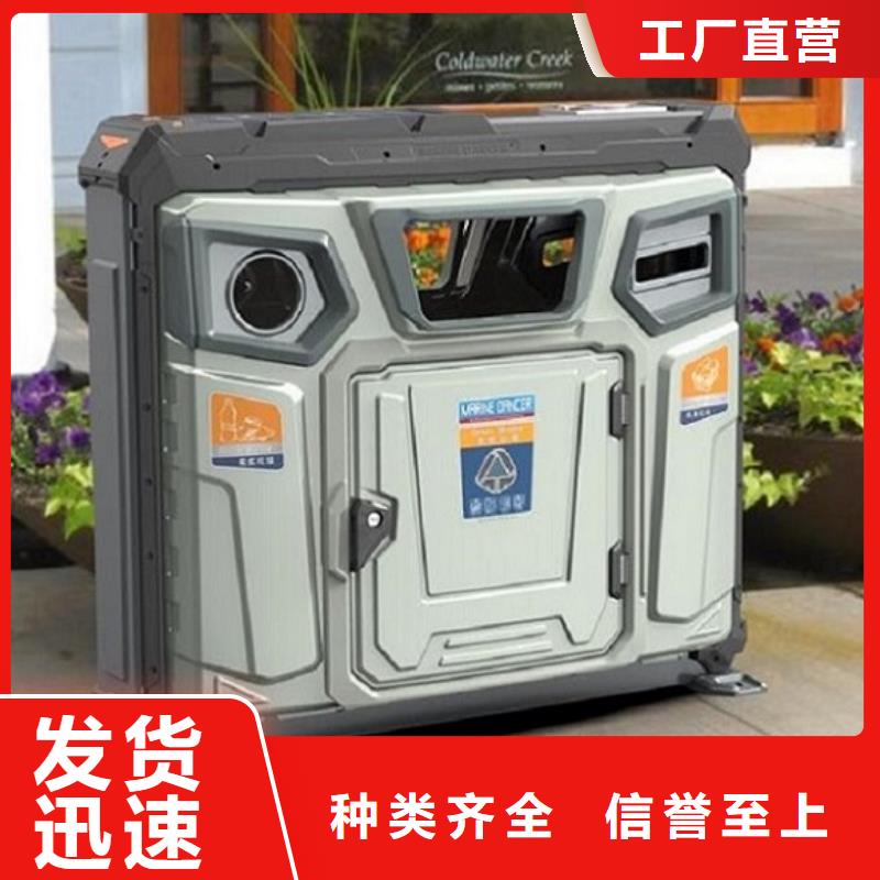 【垃圾箱公园宣传栏厂家大量现货】