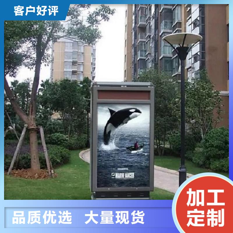 【垃圾箱】社区灯箱制作精选优质材料