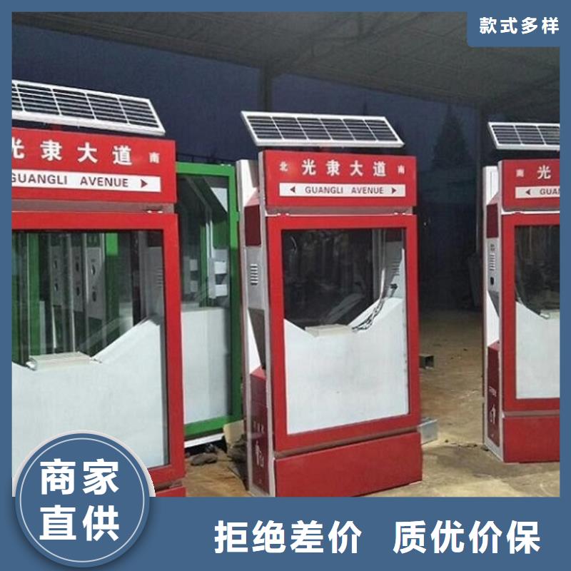 垃圾箱阅报栏灯箱研发生产销售