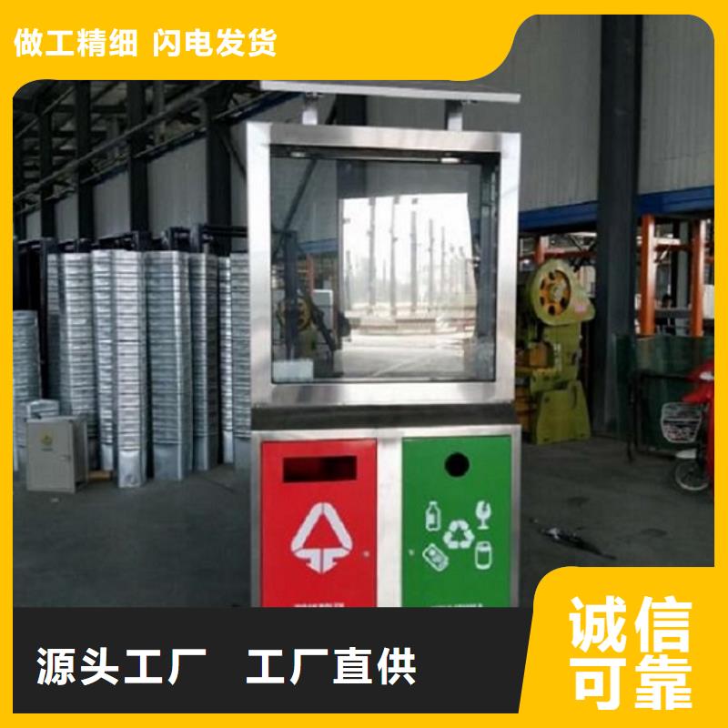 【垃圾箱公园宣传栏厂家大量现货】
