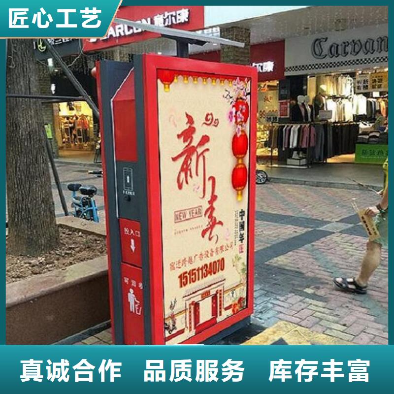垃圾箱【公交站台制作】注重细节