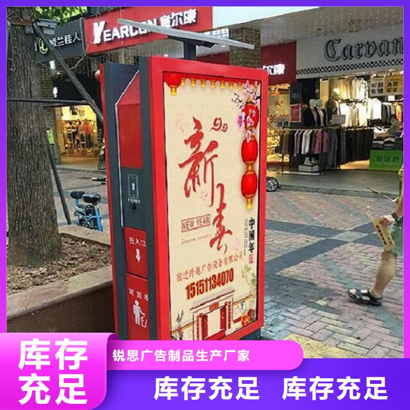 垃圾箱【公交站台制作】注重细节