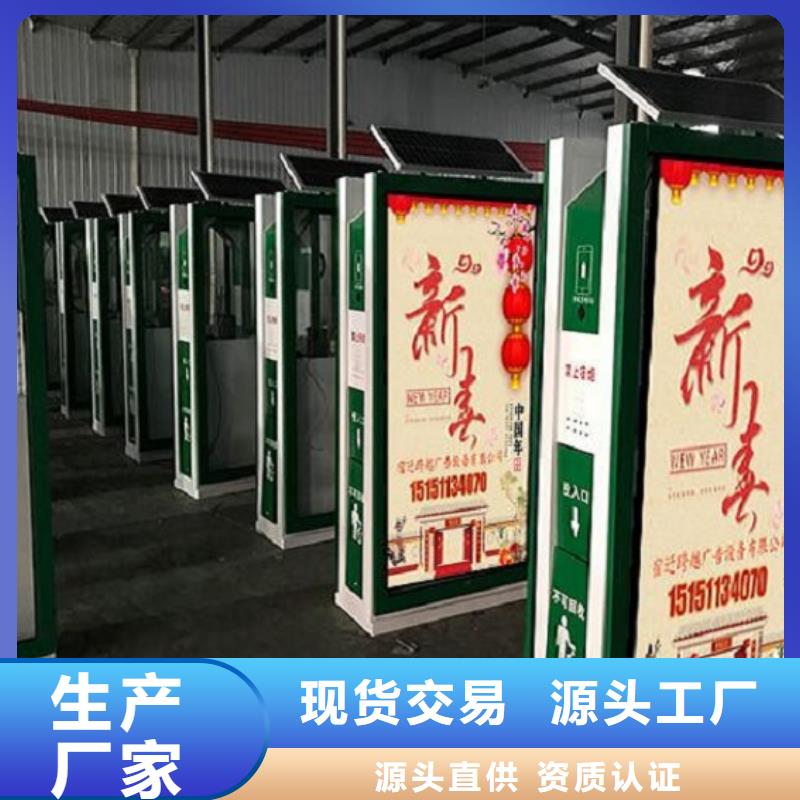 【垃圾箱】社区灯箱制作精选优质材料