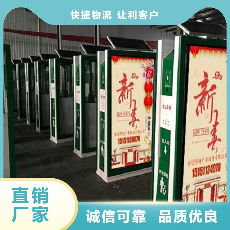 垃圾箱路滚动灯箱现货批发