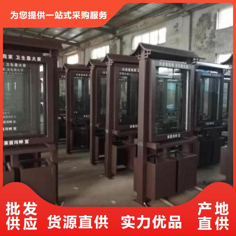 【垃圾箱公园宣传栏厂家大量现货】