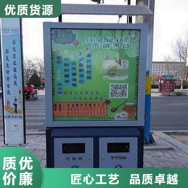 【垃圾箱公园宣传栏厂家大量现货】