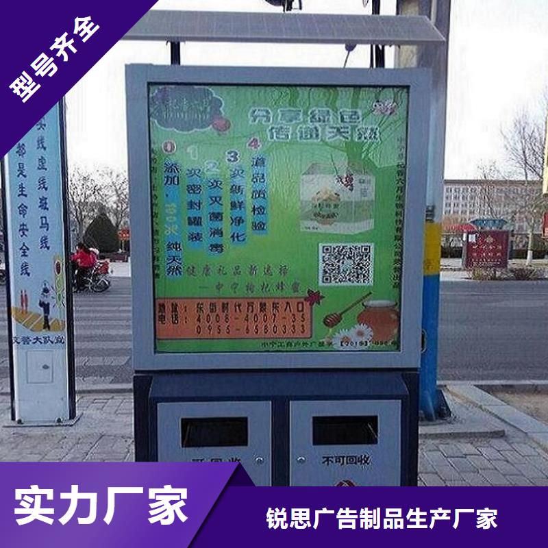垃圾箱路滚动灯箱现货批发