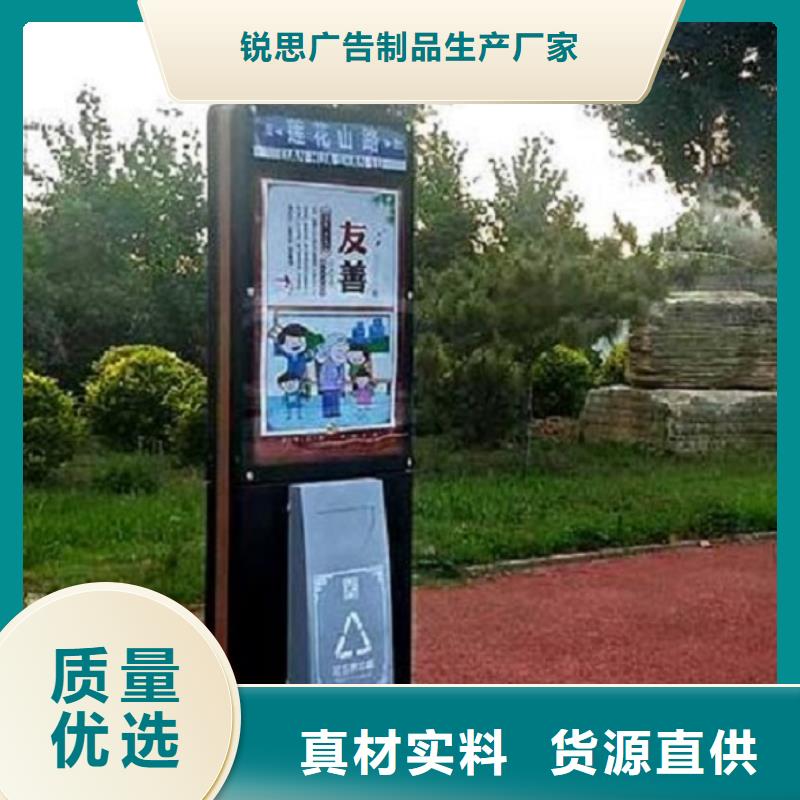 【垃圾箱公园宣传栏厂家大量现货】