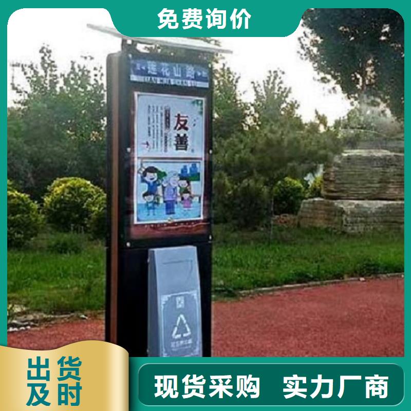 垃圾箱阅报栏灯箱研发生产销售