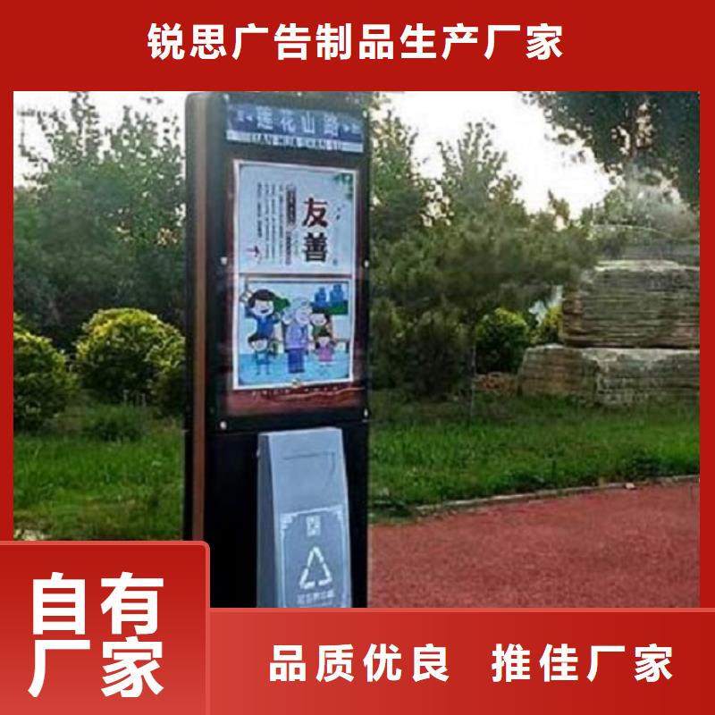 【垃圾箱】-智能环保分类垃圾箱生产厂家厂家技术完善
