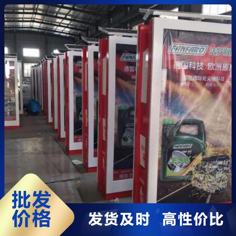 垃圾箱路滚动灯箱现货批发