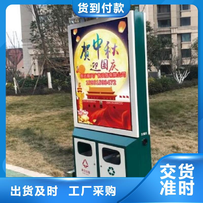 垃圾箱路滚动灯箱现货批发