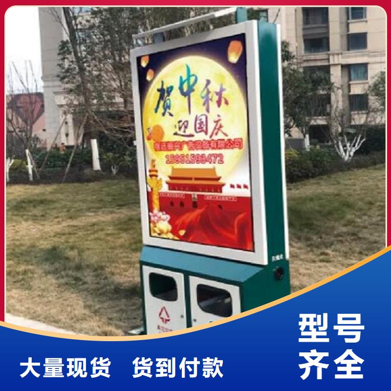 垃圾箱【公交站台制作】注重细节