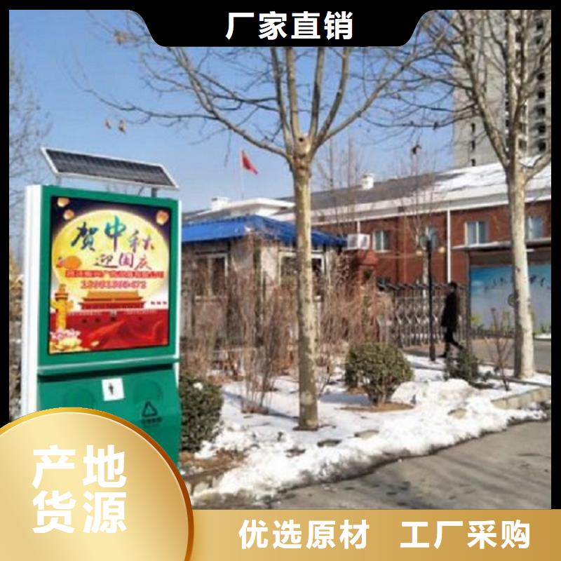 【垃圾箱】太阳能路厂家种类丰富