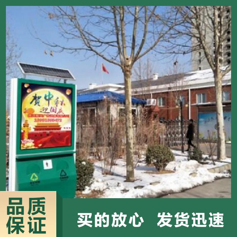 垃圾箱【路滚动灯箱厂家】真材实料