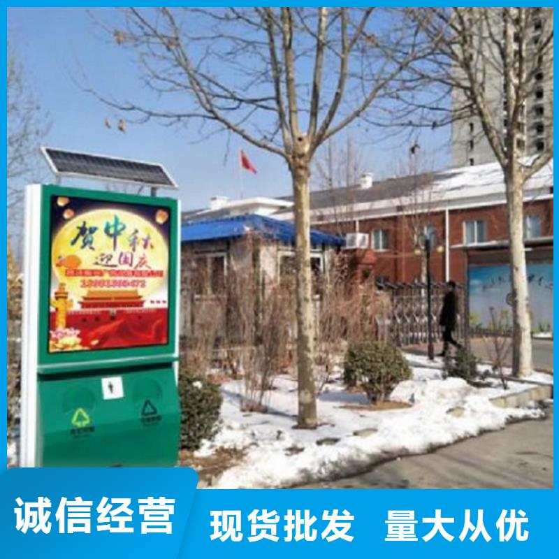 【垃圾箱】社区灭蚊灯箱制作源头工厂量大优惠