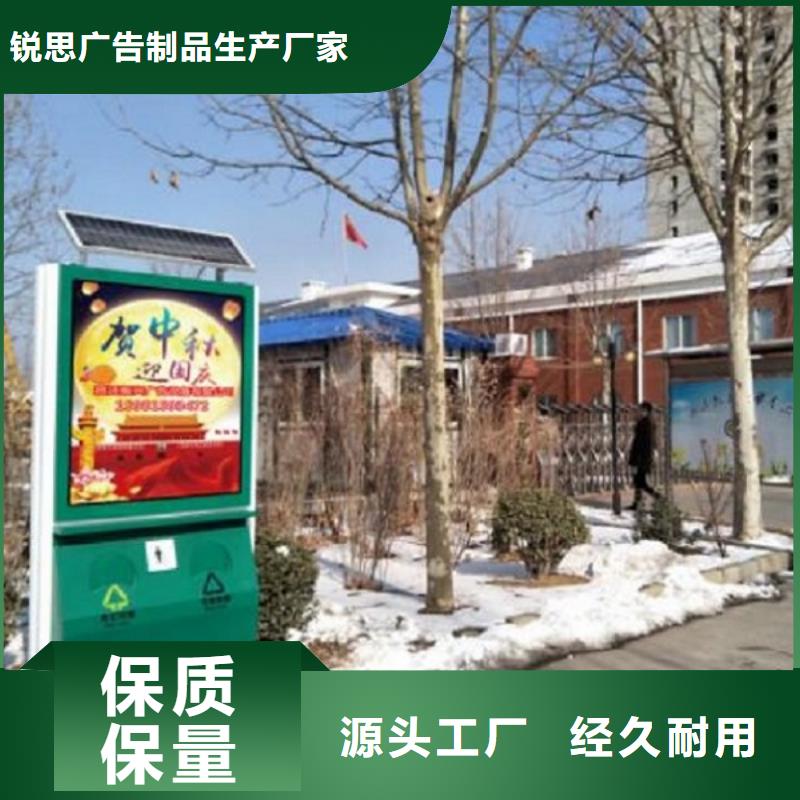 垃圾箱【公交站台制作】注重细节