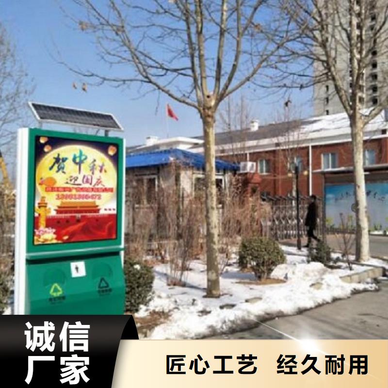 垃圾箱【公交站台制作】注重细节