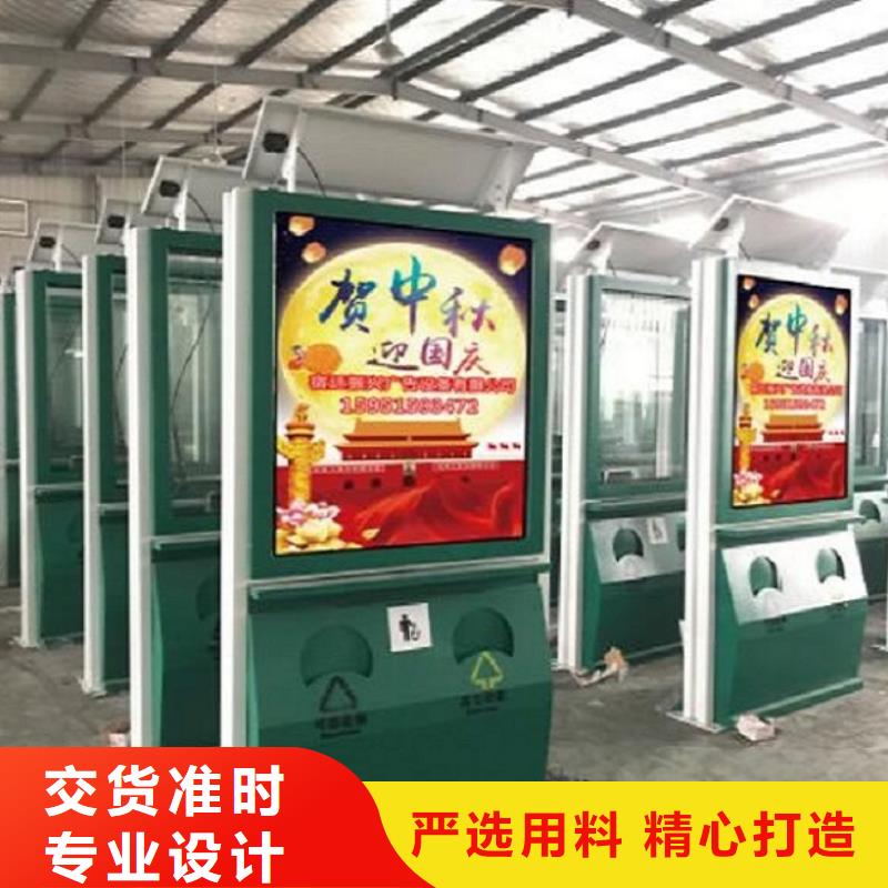 【垃圾箱公园宣传栏厂家大量现货】