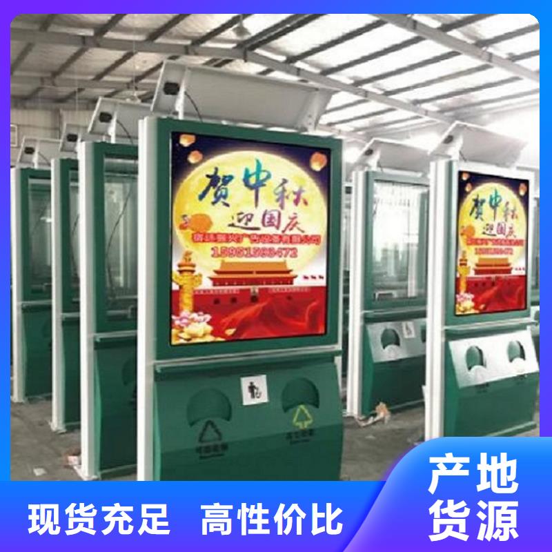 垃圾箱部队宣传栏研发生产销售