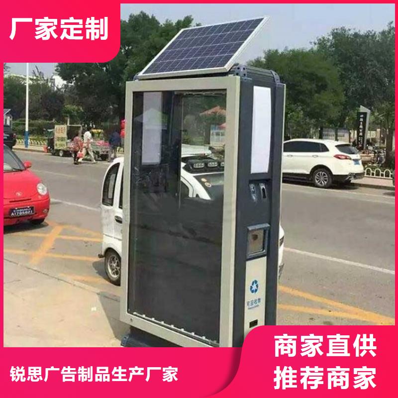 【垃圾箱公园宣传栏厂家大量现货】