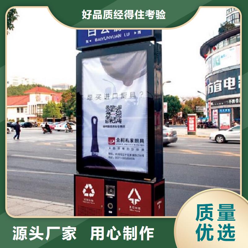 【垃圾箱】太阳能路厂家种类丰富