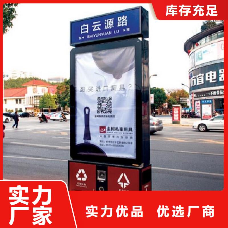 垃圾箱灯箱生产厂家厂家直销放心
