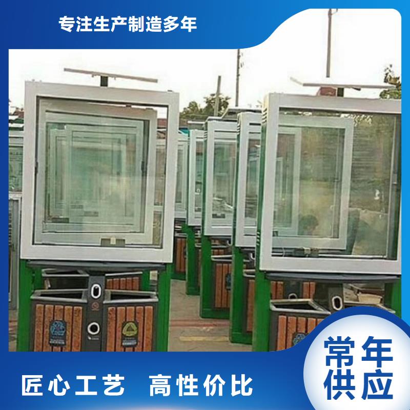 垃圾箱-部队宣传栏销售的是诚信