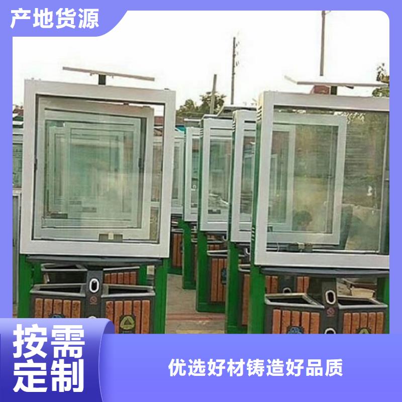 垃圾箱阅报栏灯箱研发生产销售