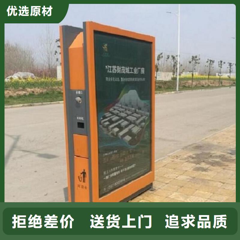 垃圾箱【路滚动灯箱厂家】真材实料