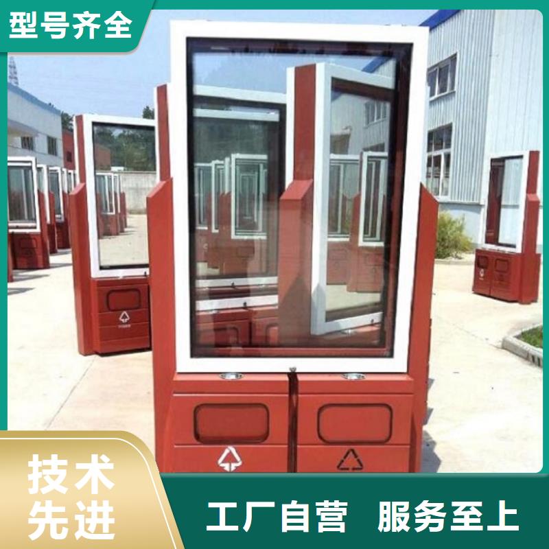 【垃圾箱】-垃圾箱生产厂家经验丰富质量放心