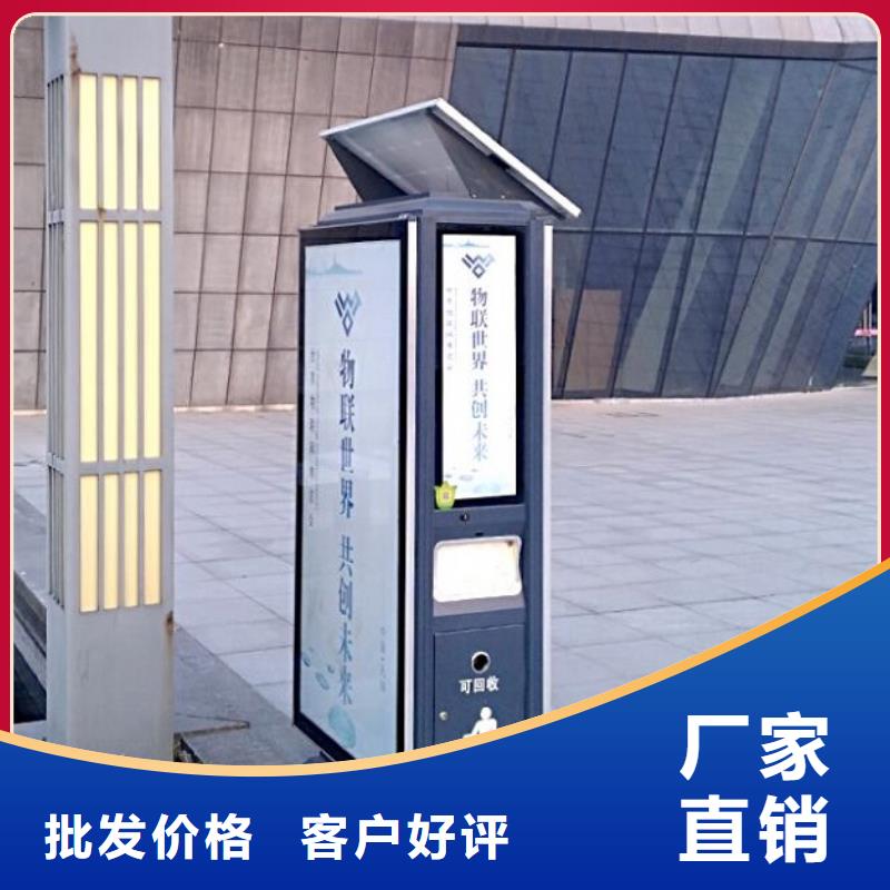 【垃圾箱公园宣传栏厂家大量现货】