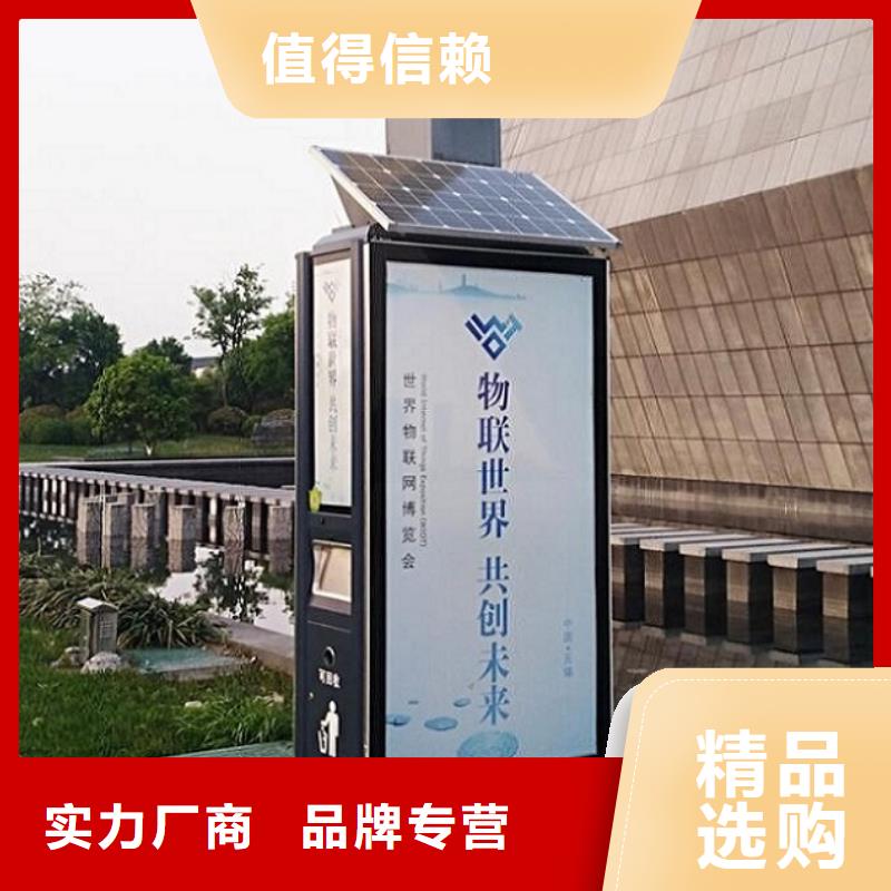 【垃圾箱】社区灭蚊灯箱制作源头工厂量大优惠
